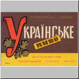 charkownovobaya (154).jpg